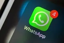 واتس‌اپ در آستانه دریافت یکی از محبوب‌ترین قابلیت‌های تلگرام