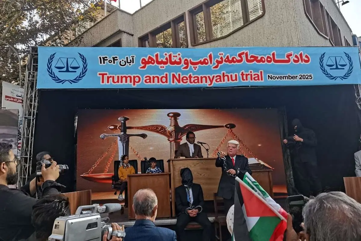 حاشیه‌های مراسم سیزده آبان/ ترامپ اعدام شد