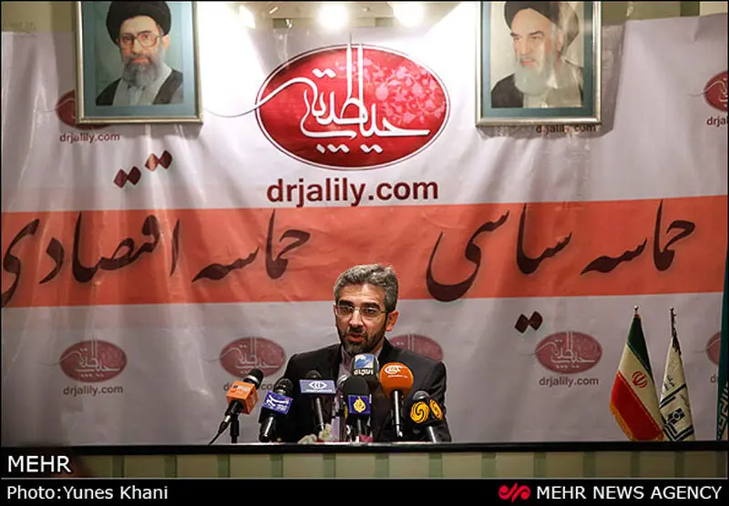 علی باقری ستاد انتخابات