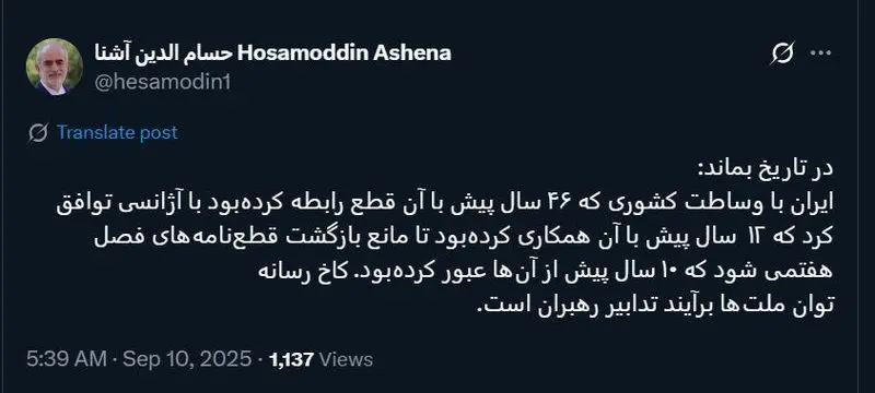 توئیت