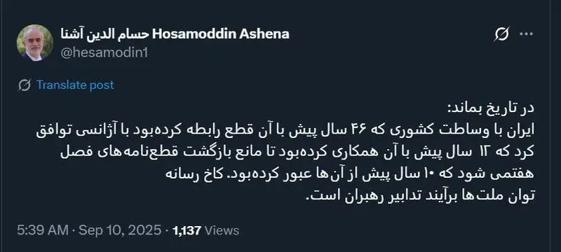 توئیت