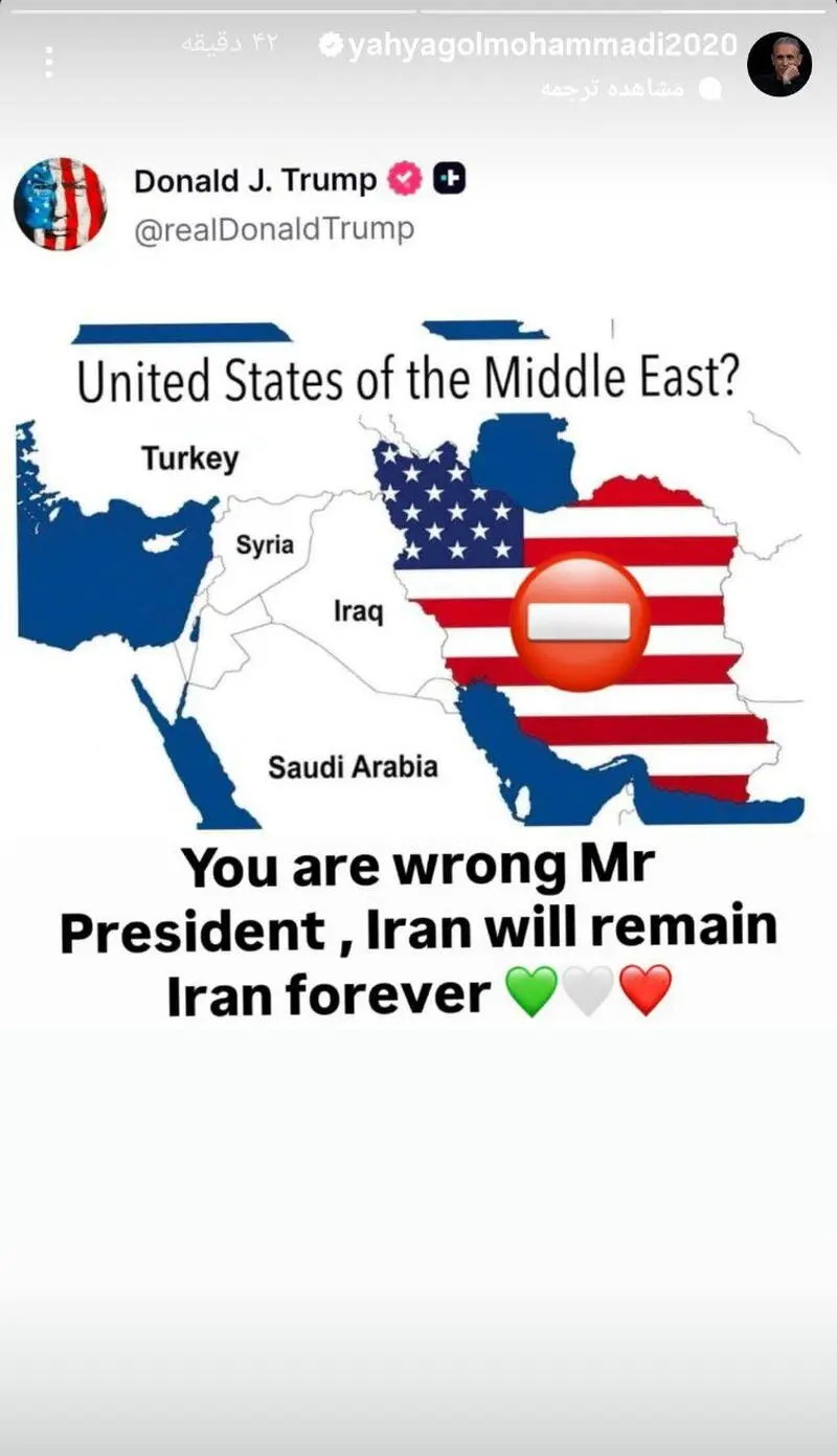 ترامپ