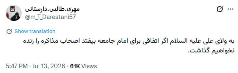 طالبی دارستانی