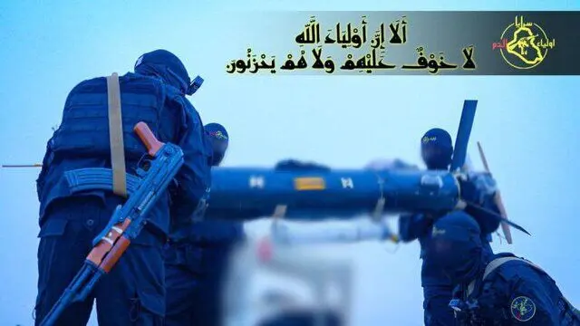 حمله پهپادی گروه مقاومت عراق به پایگاه ویکتوریا در بغداد
