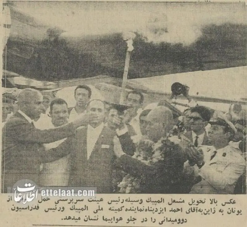 مشعل المپیک