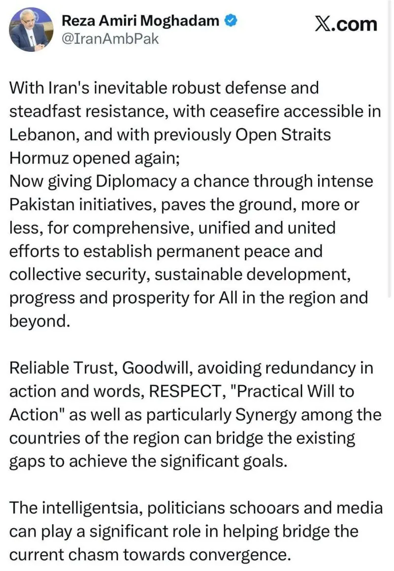 توییت سفیر ایران در پاکستان