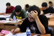 رتبه‌های برتر کنکور سراسری ۱۴۰۴ معرفی شدند
