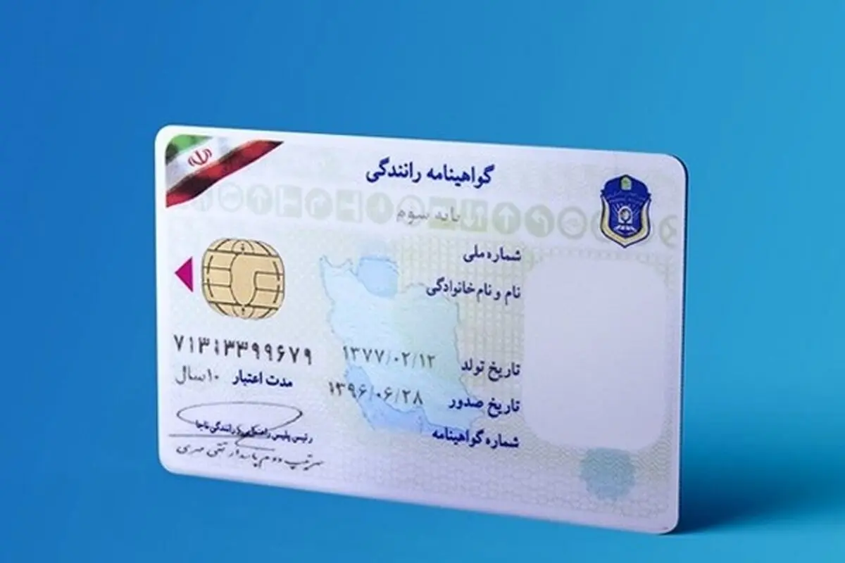 رانندگی با کدام وسیله نقلیه بدون گواهینامه مجاز است؟
