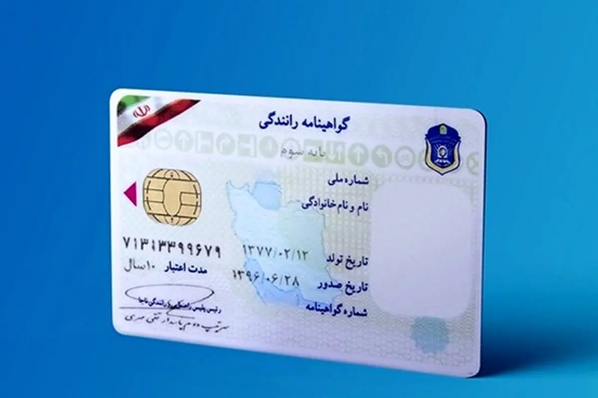 رانندگی با کدام وسیله نقلیه بدون گواهینامه مجاز است؟
