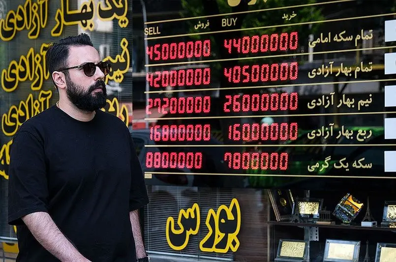 قیمت طلا، سکه، دلار و یورو امروز دوشنبه 5 آبان 1404/ سکه به کانال 112 میلیون برگشت