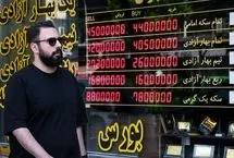 قیمت طلا، سکه، دلار و یورو امروز دوشنبه 5 آبان 1404/ سکه به کانال 112 میلیون برگشت