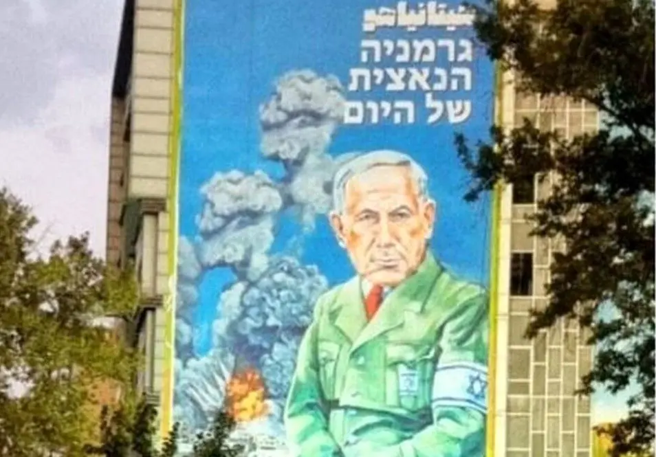 دیوارنگاره جدید میدان فلسطین تهران با طرح ضد اسرائیلی