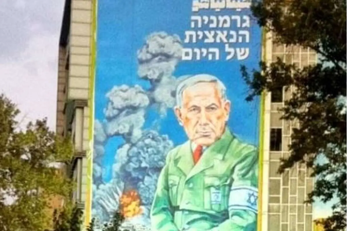 دیوارنگاره جدید میدان فلسطین تهران با طرح ضد اسرائیلی