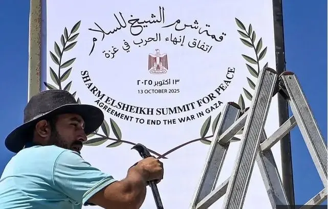 چوب دو سر طلا/ یکی می‌گوید ایران خوب کرد به شرم‌الشیخ نرفت، یکی دیگر می‌گوید باید می‌رفت
