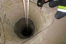 مرگ ۲ جوینده گنج در چاه نفرین شده
