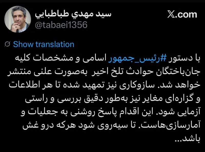 photo_2026-01-28_22-57-58