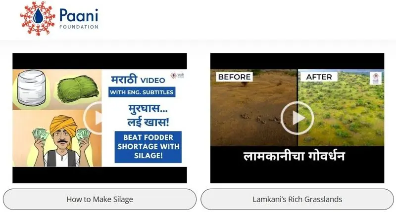 برنامه عامرخان