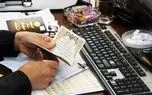 تعرفه جدید ثبت‌احوال؛ هزینه تعویض شناسنامه امسال چقدر است؟
