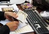 تعرفه جدید ثبت‌احوال؛ هزینه تعویض شناسنامه امسال چقدر است؟