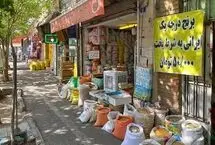 واردات 700 تن برنج آمریکایی به ایران