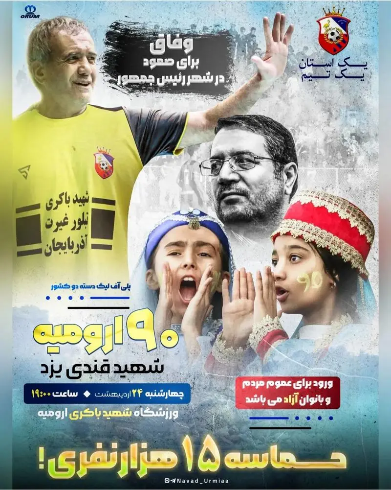 photo_٢٠٢٥-٠٥-١٤_٠٩-٣١-٠٧