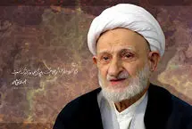 تجربه‌ای معنوی از آیت الله بهجت در وادی‌السلام