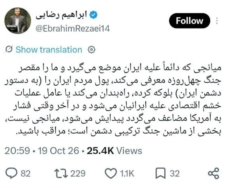 توئیت