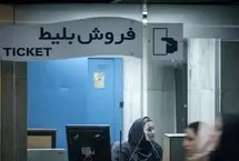 بلیط اتوبوس گران می‌شود