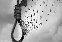 حکم اعدام جواد زمانی و ابوالفضل ساعدی اجرا شد