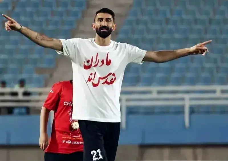 لایحه جدید پرسپولیس به استیناف علیه علیرضا بیرانوند