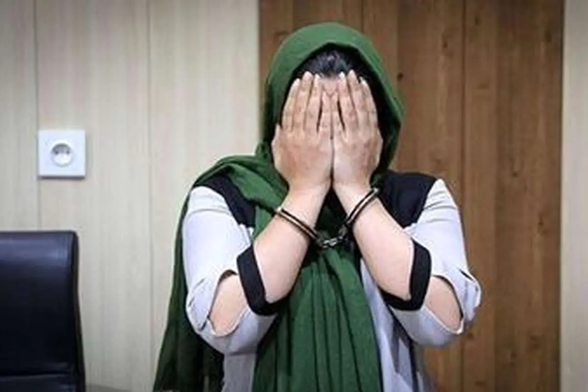 اعترافات جنجالی دختر جوان: سرقت را از خانوادهام به ارث بردهام!