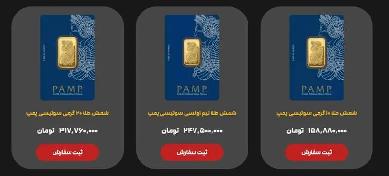 طلا خارجی