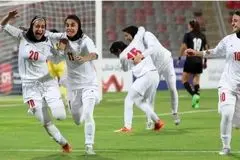 روز و ساعت بازی‌های تیم ملی فوتبال زنان ایران در جام ملت‌های آسیا