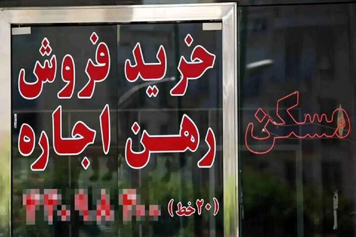 مستاجران منیریه تهران چقدر هزینه میکنند؟