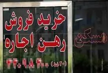 آپارتمان زیر 100 متر در سیدخندان چند؟