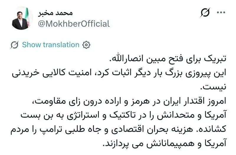 توئیت