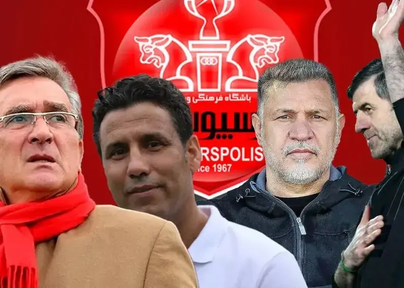 بررسی گزینه‌های جانشینی کارتال در پرسپولیس؛ شانس کدام مربی بیشتر است؟