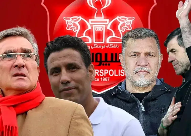 بررسی گزینه‌های جانشینی کارتال در پرسپولیس؛ شانس کدام مربی بیشتر است؟