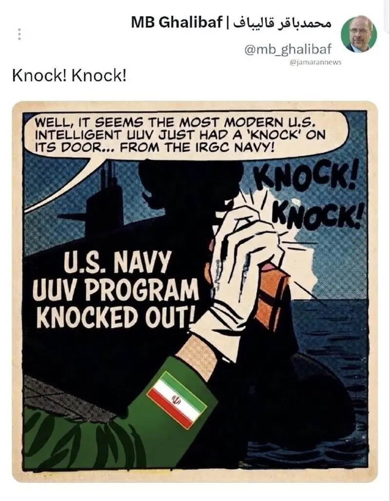 محمدباقر قالیباف