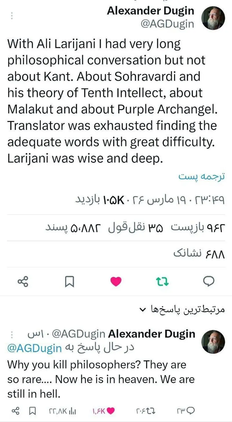 توئیت الکساندر دوگین