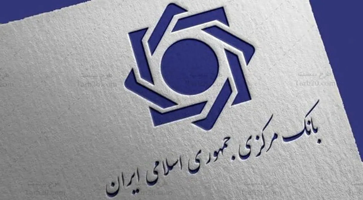 هشدار بانک مرکزی به مردم: لینک‌های پیامک بانکی را باز نکنید