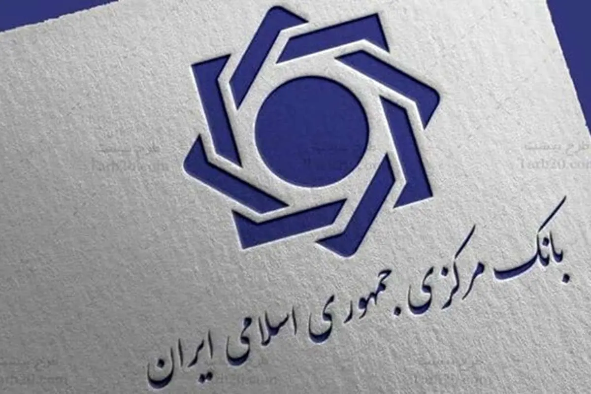 خزانه جواهرات ملی تعطیل شد
