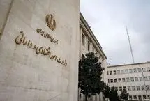 وزارت اقتصاد با سه محور جدید به استقبال بخش خصوصی می‌رود