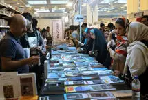 همگرایی فرهنگ و فناوری و رکوردشکنیِ خرید آنلاین در سی‌وششمین نمایشگاه کتاب تهران