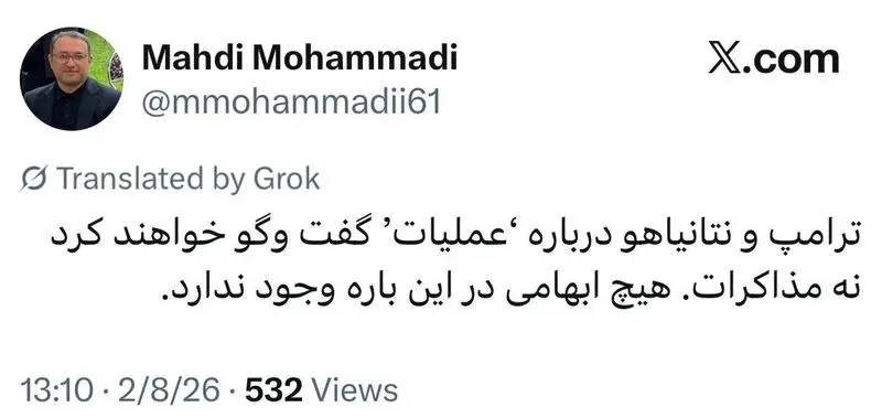 توئیت مشاور قالیباف