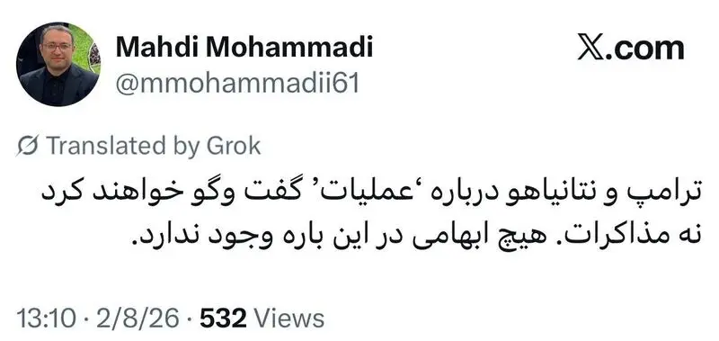 توئیت مشاور قالیباف