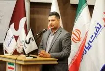 دوره ویژه بررسی داوری‌های جام جهانی 2026 برای داوران ایران