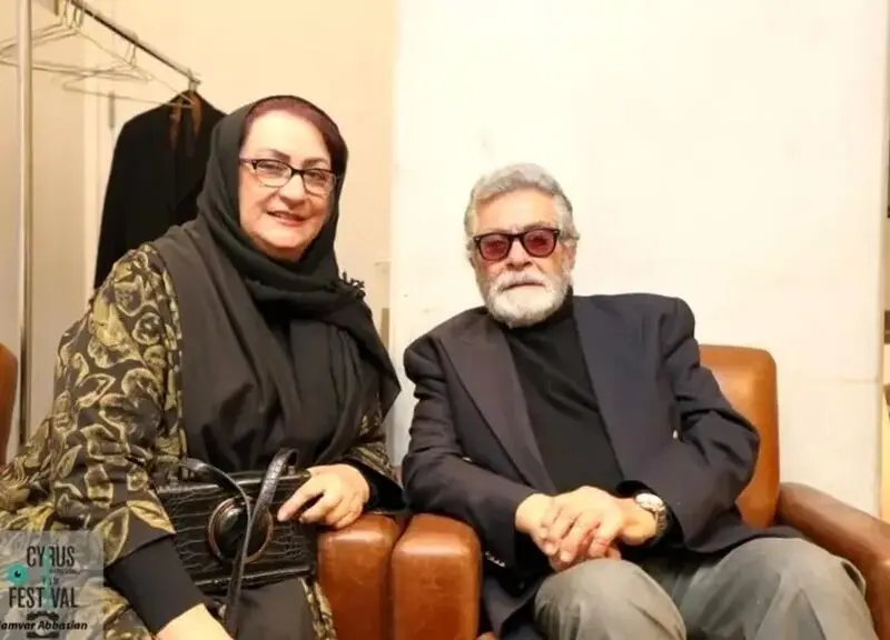 بهروز وثوقی و مریم امیرجلالی