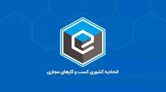 تناقض در گفتار و رفتار تامین اجتماعی؛ از پیامک انبوه تا تهدید بازنشستگان فعال در تاکسی‌های اینترنتی