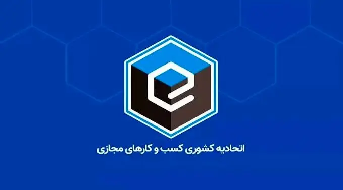 تناقض در گفتار و رفتار تامین اجتماعی؛ از پیامک انبوه تا تهدید بازنشستگان فعال در تاکسی‌های اینترنتی